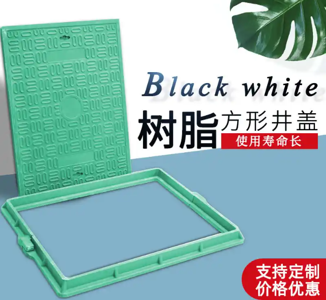 绥中树脂复合电力方井展示